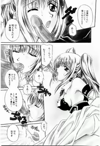Page 27 of Maid in Princess - preview thumbnail