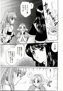 Page 43 of Maid in Princess - preview thumbnail