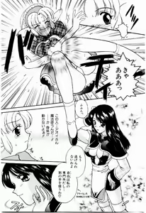 Page 47 of Maid in Princess - preview thumbnail