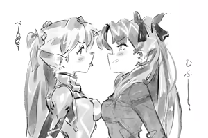 Page 217 of Aseiusx - preview thumbnail