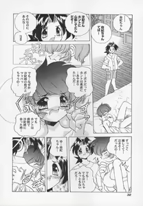 Page 36 of Sanshimai H Monogatari 2 - preview thumbnail