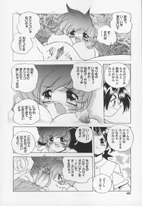 Page 44 of Sanshimai H Monogatari 2 - preview thumbnail