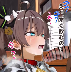 Page 20 of 牛コスまちゅりの貧乳乳しぼり生ミルク孕ませ交尾CG集♡ - preview thumbnail