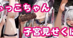 ディッコちゃんがお家押しかけ子宮クパァおまんこ閉じなくなるまでハメっくすCG集♡ — hentai manga cover on Fhentai