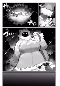 Page 4 of Kyokkou no Sora ni Yuki Tokeru | Snow Melting Beneath the Aurora-Lit Sky - preview thumbnail