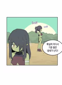 Page 1037 of AZA!!🔞 - preview thumbnail