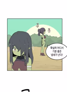 Page 1080 of AZA!!🔞 - preview thumbnail