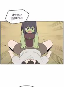 Page 1081 of AZA!!🔞 - preview thumbnail