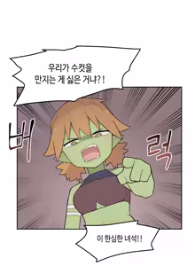 Page 1084 of AZA!!🔞 - preview thumbnail