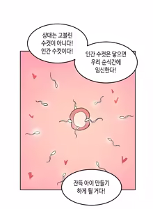 Page 1088 of AZA!!🔞 - preview thumbnail