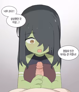 Page 1103 of AZA!!🔞 - preview thumbnail