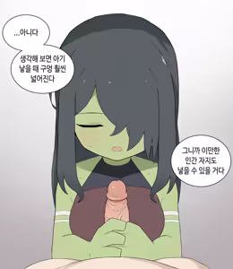 Page 1105 of AZA!!🔞 - preview thumbnail