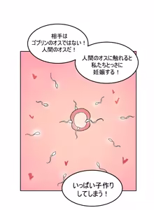Page 1131 of AZA!!🔞 - preview thumbnail