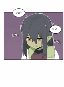 Page 1136 of AZA!!🔞 - preview thumbnail