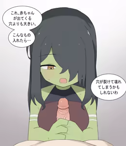 Page 1147 of AZA!!🔞 - preview thumbnail