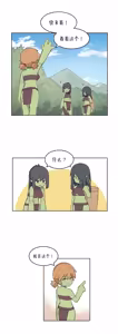 Page 1172 of AZA!!🔞 - preview thumbnail