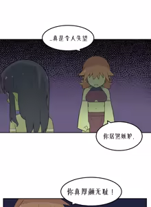 Page 1198 of AZA!!🔞 - preview thumbnail