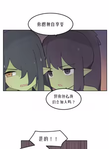 Page 1199 of AZA!!🔞 - preview thumbnail