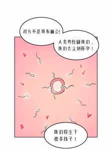 Page 1200 of AZA!!🔞 - preview thumbnail