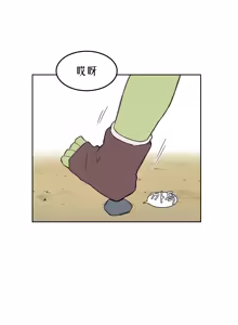 Page 1203 of AZA!!🔞 - preview thumbnail