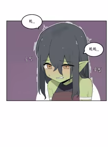 Page 1205 of AZA!!🔞 - preview thumbnail