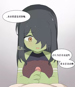Page 1208 of AZA!!🔞 - preview thumbnail