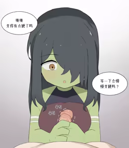 Page 1211 of AZA!!🔞 - preview thumbnail