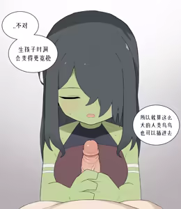 Page 1216 of AZA!!🔞 - preview thumbnail