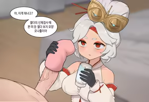Page 1328 of AZA!!🔞 - preview thumbnail