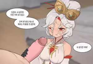 Page 1340 of AZA!!🔞 - preview thumbnail