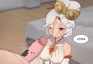 Page 1375 of AZA!!🔞 - preview thumbnail