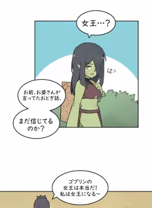 Page 1479 of AZA!!🔞 - preview thumbnail