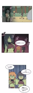 Page 1487 of AZA!!🔞 - preview thumbnail