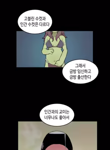Page 1501 of AZA!!🔞 - preview thumbnail
