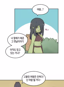 Page 1502 of AZA!!🔞 - preview thumbnail