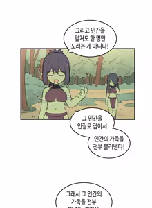 Page 1503 of AZA!!🔞 - preview thumbnail