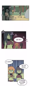 Page 1510 of AZA!!🔞 - preview thumbnail