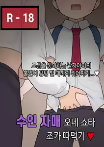 Page 1521 of AZA!!🔞 - preview thumbnail