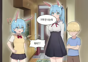 Page 1534 of AZA!!🔞 - preview thumbnail
