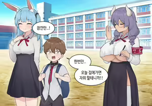 Page 1559 of AZA!!🔞 - preview thumbnail