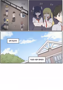 Page 677 of AZA!!🔞 - preview thumbnail