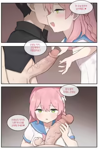 Page 785 of AZA!!🔞 - preview thumbnail