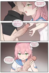Page 804 of AZA!!🔞 - preview thumbnail