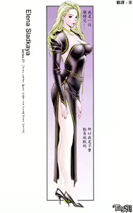 Page 42 of G-Taste 3 - preview thumbnail