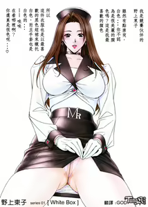 Page 45 of G-Taste 3 - preview thumbnail