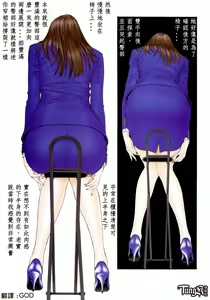 Page 50 of G-Taste 3 - preview thumbnail
