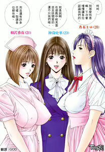 Page 55 of G-Taste 3 - preview thumbnail