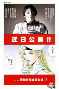Page 61 of G-Taste 3 - preview thumbnail