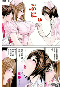 Page 69 of G-Taste 3 - preview thumbnail