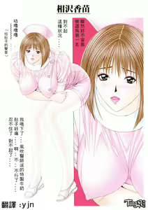 Page 70 of G-Taste 3 - preview thumbnail